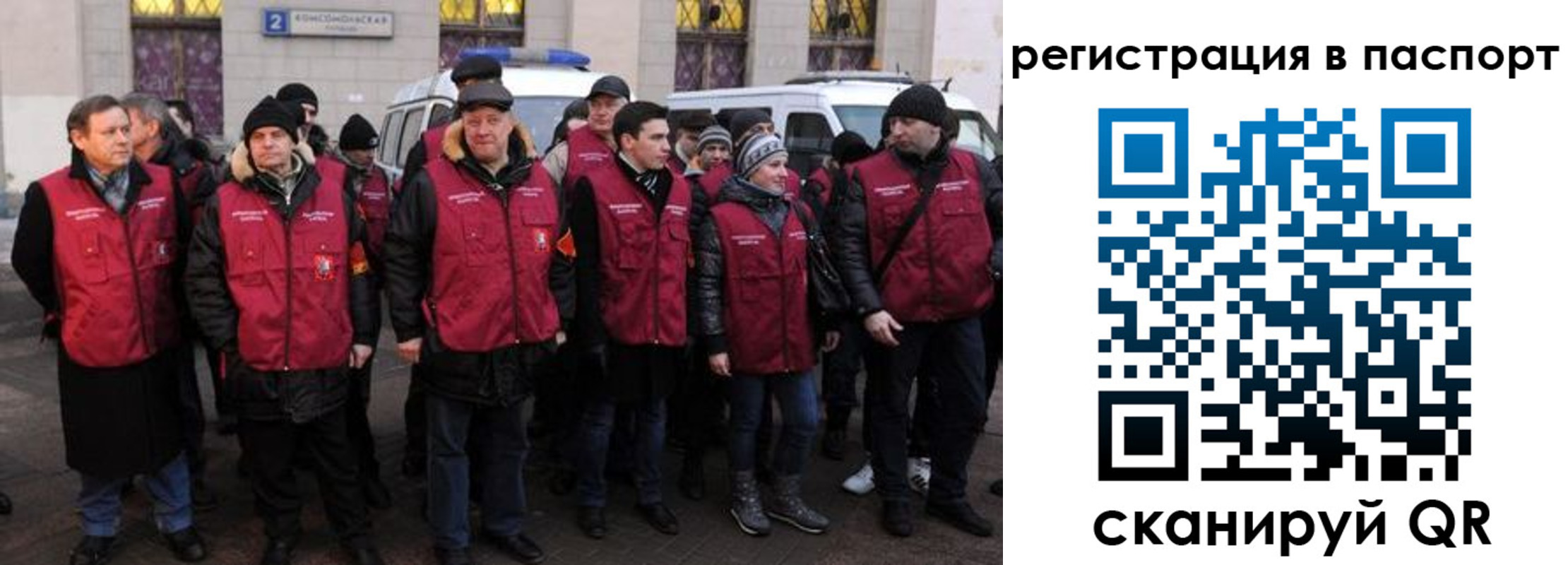 временная регистрация адрес в Углегорске