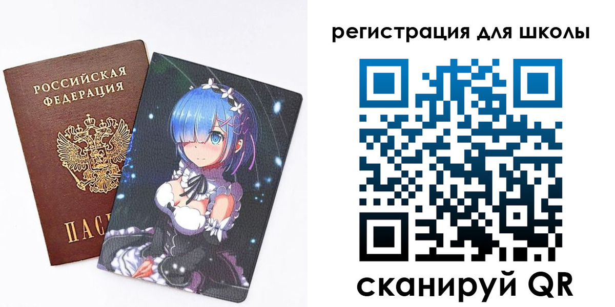 временная регистрация поиск в Углегорске