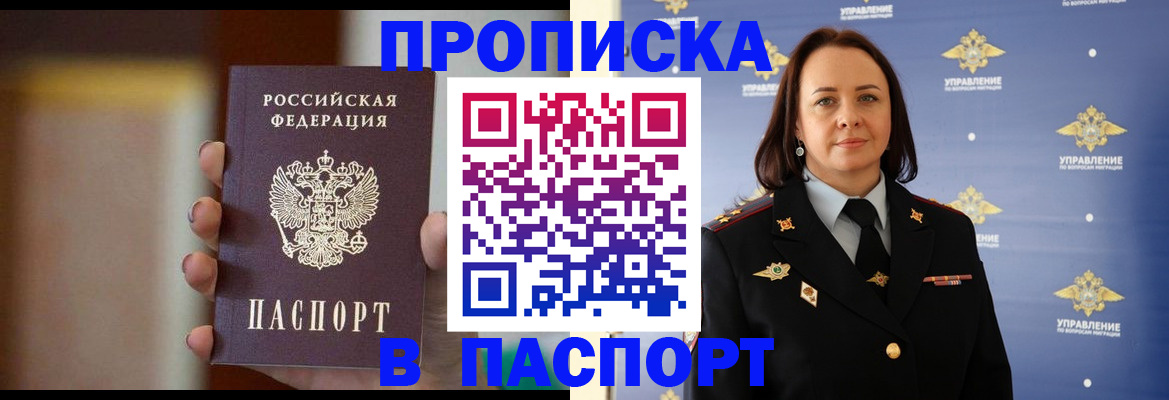 форма 3 в Углегорске
